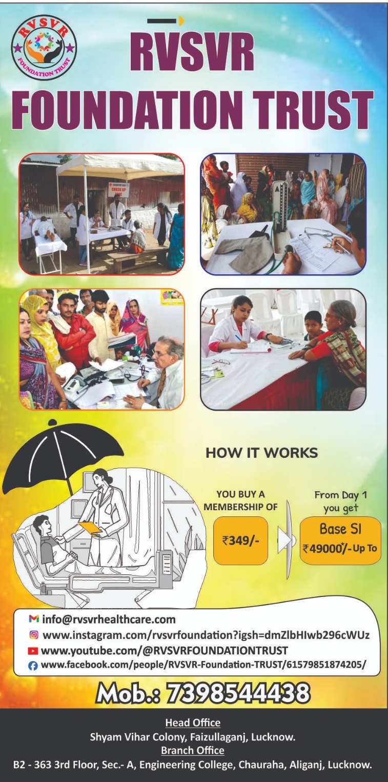 Financial Protection Membership